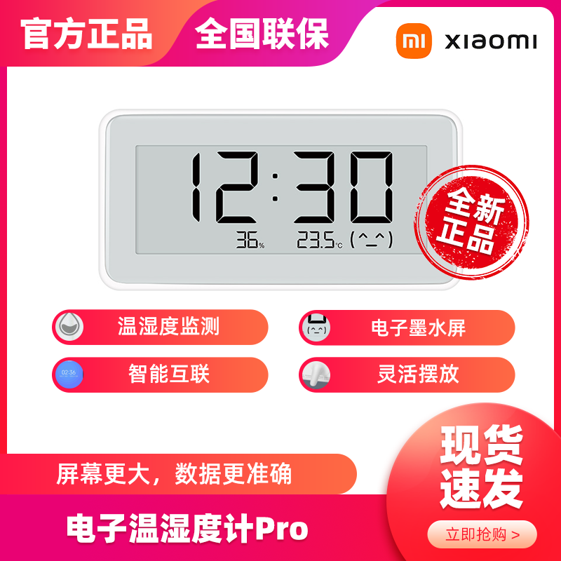Mijia Millet Warm Humidity Monitoring Electronic Meter Pro Temperature And Humidity Meter Home High Precision Room Temperature Count Display Temperature Gauge