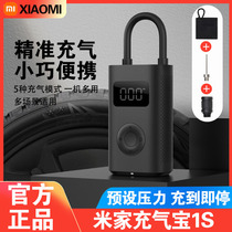 Xiaomi Mijia Inflatable Bao 1s Car Inflatable Pump Car Air Pump Portable Self-propelled Electric Tire Pump