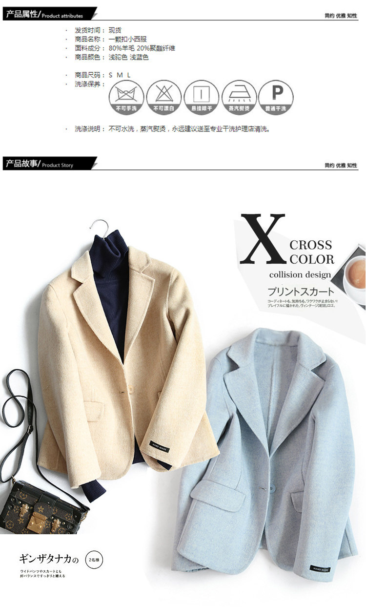 Veste pour femme en Laine - Ref 3220419 Image 7