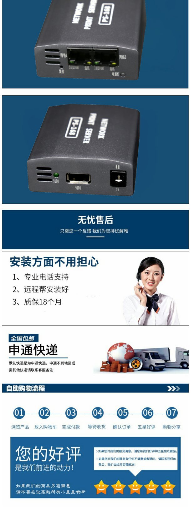 Brother Brother MFC-7340 Máy chủ in USB Máy in chéo mạng USB sắc nét hơn - Phụ kiện máy in trục cao su máy in a3