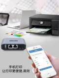 Blue Wide USB Wireless Printing Server