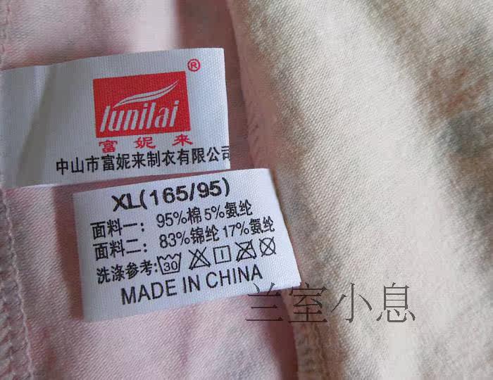 Slip LUNILAI en coton - Ref 640853 Image 18