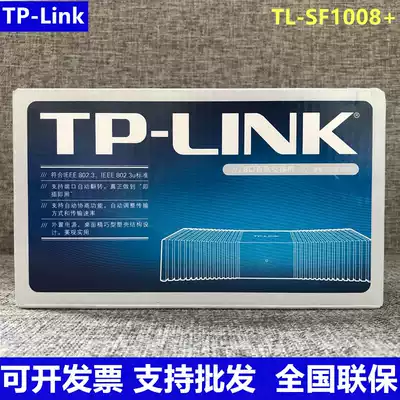 TP-LINKTL-SF1008 8-port 100M Switch 100M Ethernet Network Hub HUB Extension Cable