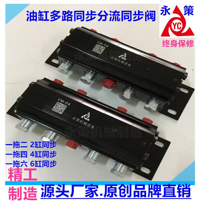 苏州 永策机械制造的LOGO