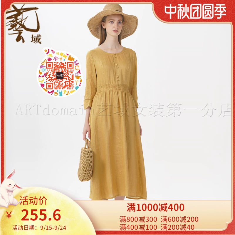 Yiyu Womens chính hãng Counter 2021 Spring New Style Ladies Linen Dress J1L93 - váy đầm