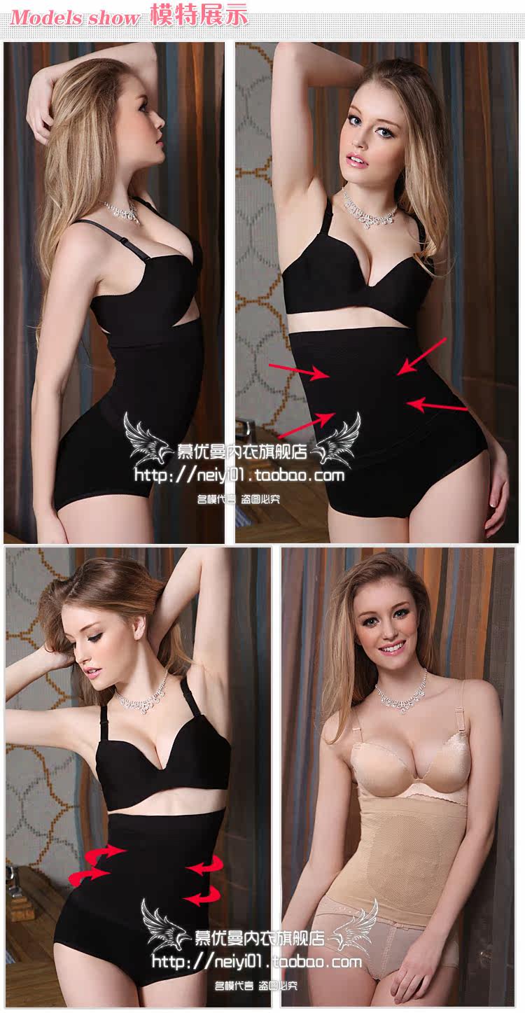 Body - Ref 668341 Image 4