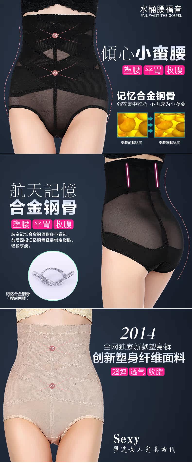 Body - Ref 668311 Image 3