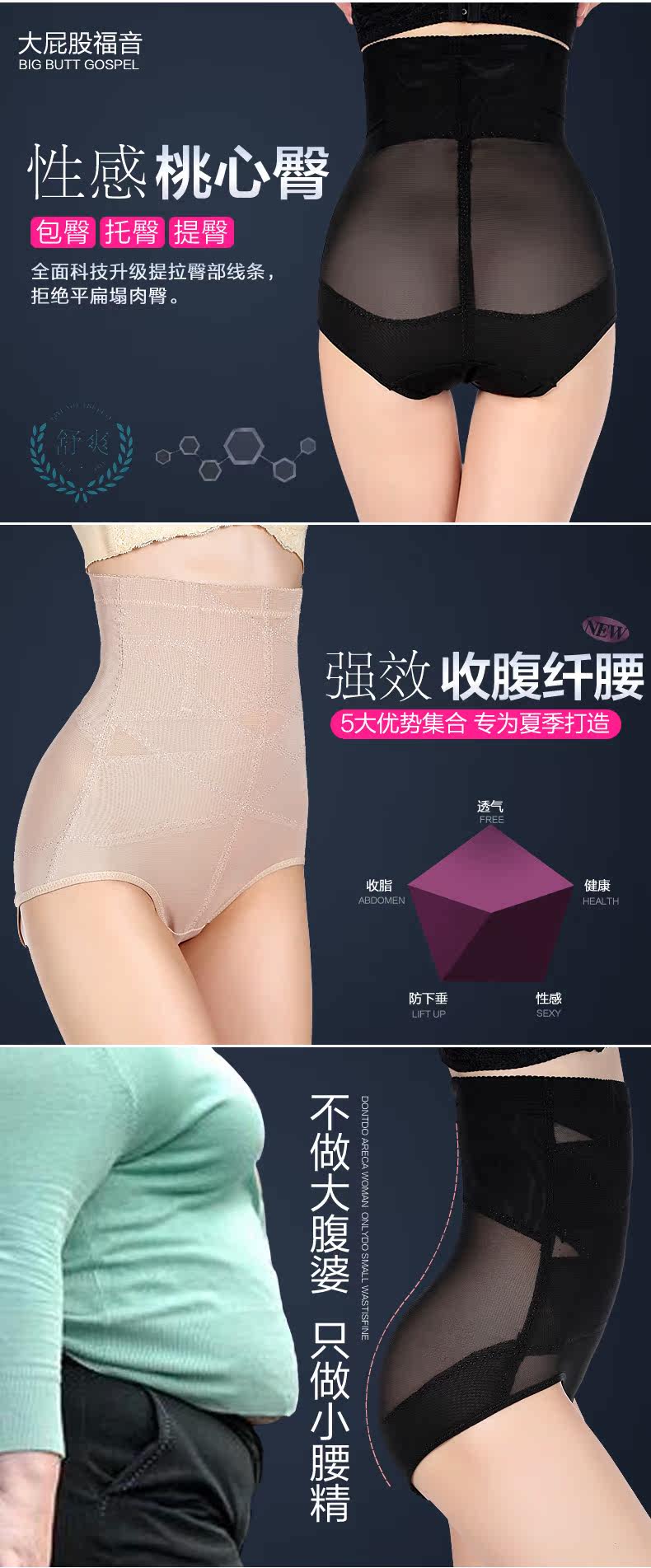 Body - Ref 668311 Image 6