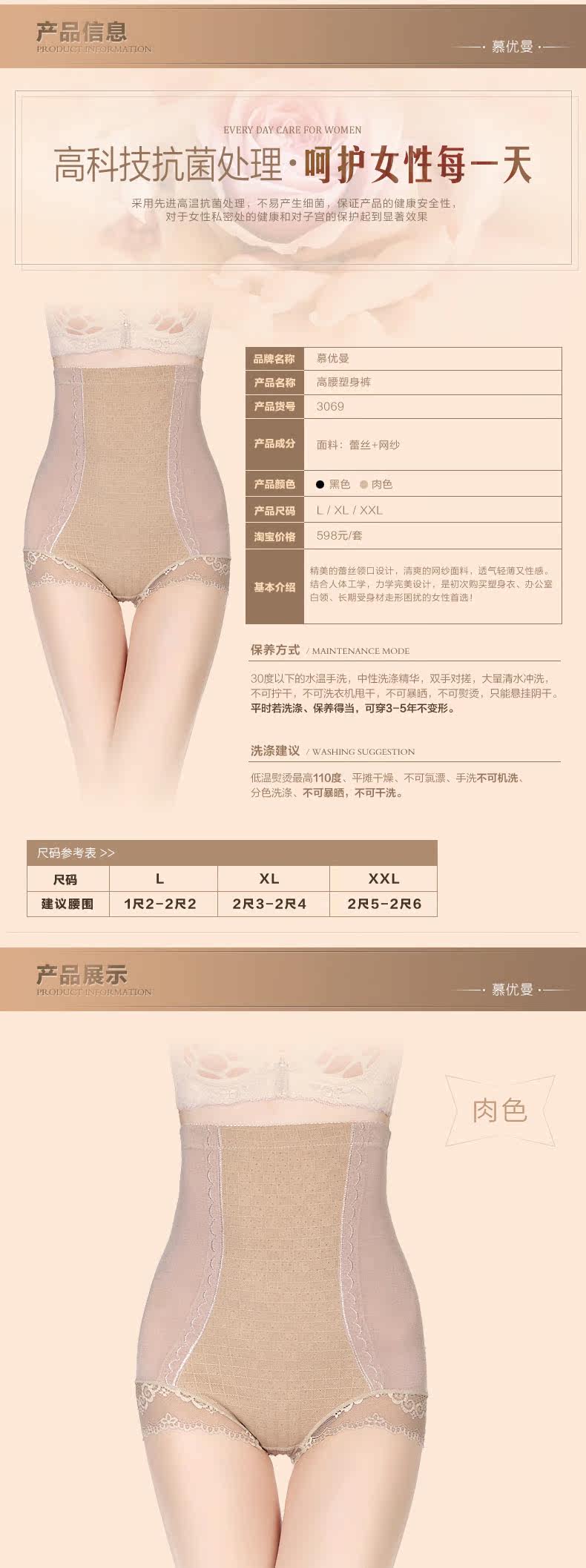 Body - Ref 668338 Image 6