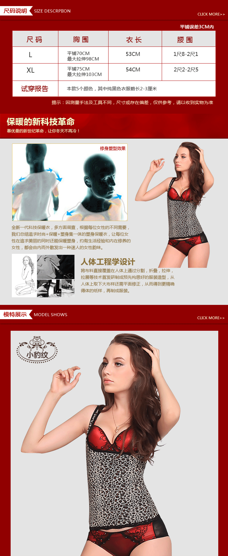 Body - Ref 652764 Image 7