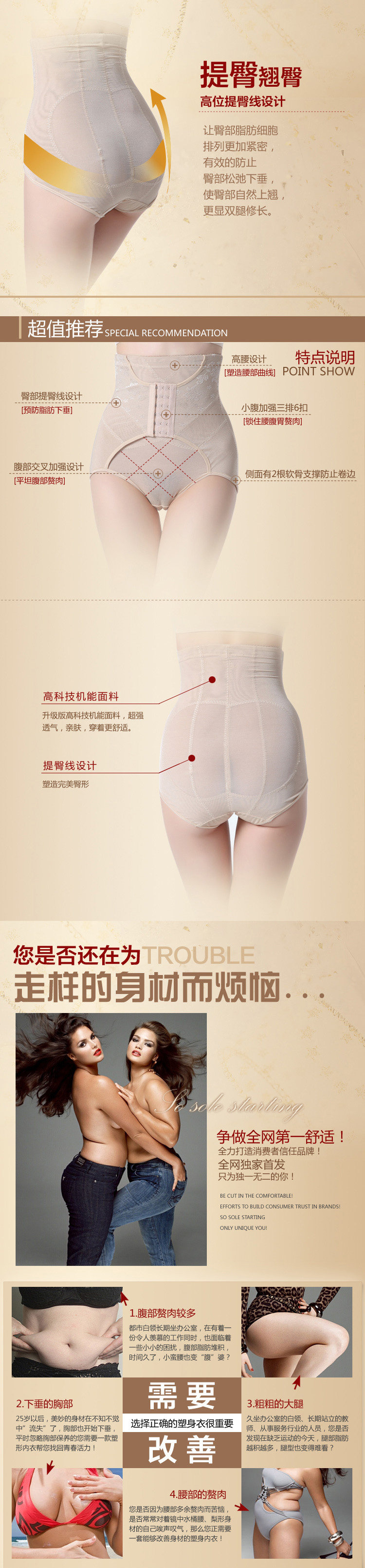 Body en nylon - Ref 668317 Image 9