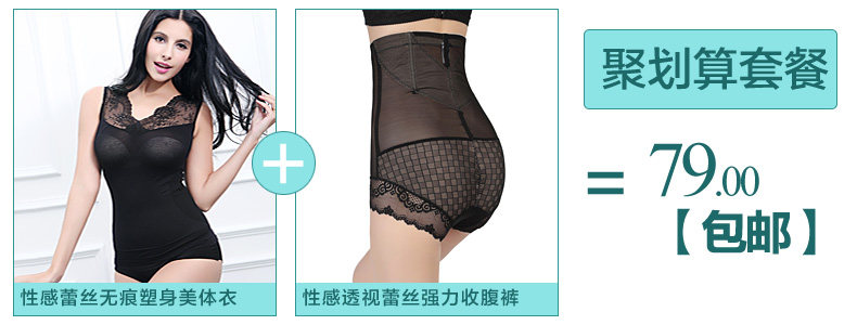 Body en nylon - Ref 668309 Image 9