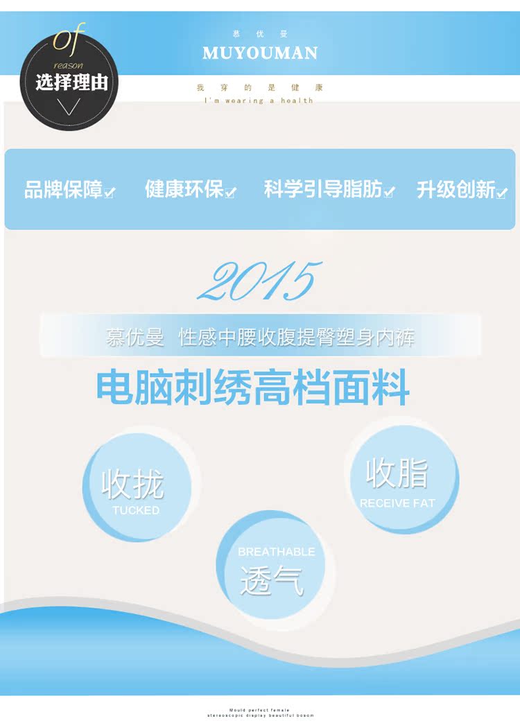 body amincissant - Ref 684590 Image 8