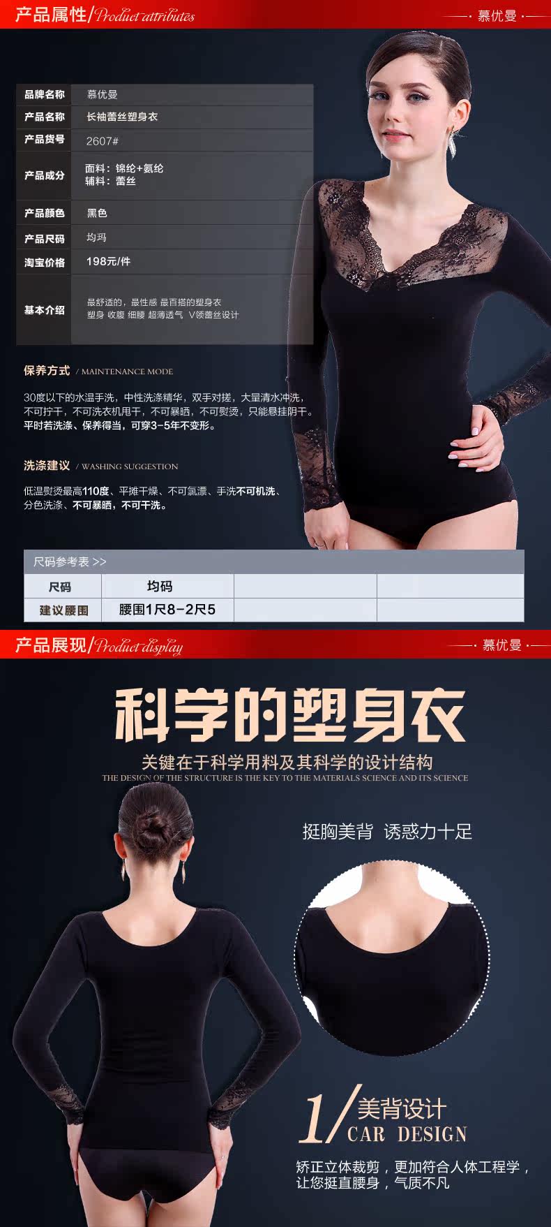 Body - Ref 668320 Image 4