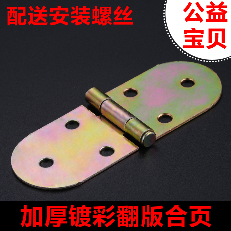 Table Hinge Folding Table Accessories Roundtable Hinge Table Flap Hinge Table Flap Hinge Concealed Invisible Hinged Table Hinge