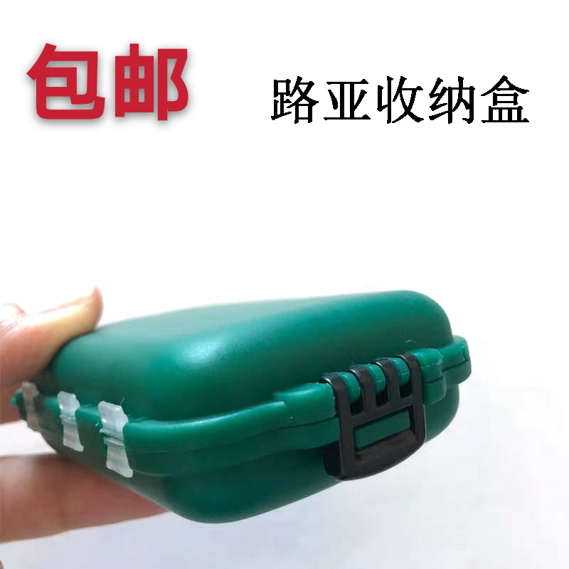 Plastic Lua Pin Bait Box Fishing Accessories Box Storage Box Fish Hook Storage Box Set Box Fishing Supplies