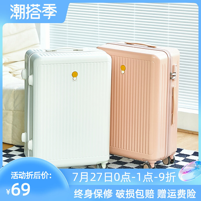 Suitcase Women Sturdy Durable Ins Nets Red New Lalever Box Students High Face Value Don Chassis Day System password box