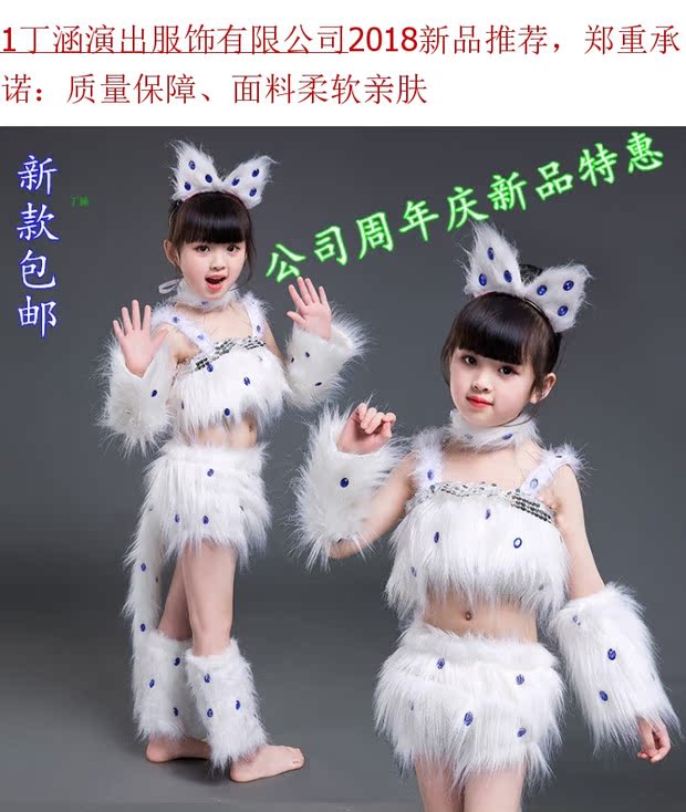 Trang phục trẻ em Mèo Ba Tư mẫu giáo hạnh phúc ngôi sao mèo dịch vụ biểu diễn học tập mèo gọi là quần áo khiêu vũ nhỏ cáo quần áo động vật váy múa alibaba cho bé