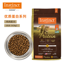 Thyinstinct Sans Valley Premium High Protein Chicken Duck Low Acumen And Cat Food Into Cat Whole Cat Food Nutrition Gain