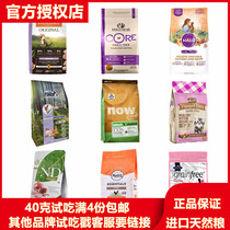 Imported Baili Blue Jue Blue purple Farmina natural Aura Newborn cat kitten food Baker Cat milk powder sub-packaging trial