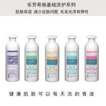 Japan Lafancys fluffy vertical puppy cat racing shampoo Shampoo Hair conditioner Shower gel Medicine bath