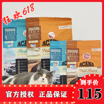 ACANA Grain-free Chicken Fish Kitten Adult cat Whole cat Food farm Ocean Feast 5 4 1 8kg