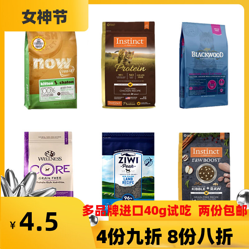 Bailey High Quality Protein Fresh Yvolva Natural Halo Metalin Kid Cat Food Try to eat 40g