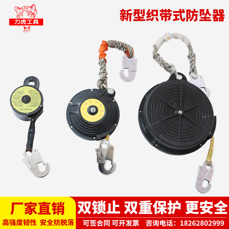 Lihu belt anti-fall device Human body slow descent differential automatic control device Anti-fall safety protection Aerial work 7m10 meters