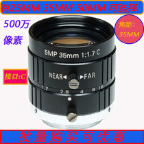 35mm industrial manually C interface 5MP f1 8 5 million vision lens Microscopical magnifier 10 million like