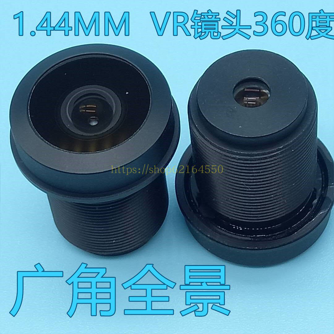 Panoramic lens wide-angle panorama 1 44MM 360 degrees 1 2 5 super wide-angle 5 million M12 port VR