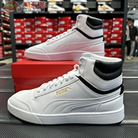 Puma/Puma Shuffle Mid Men and Women в той же модели, чтобы помочь повседневной обуви 380748