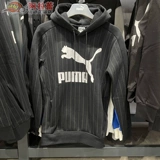 Puma/Puma Pinstripe Men с бархатом с длинным полосатым свитером с капюшоном 530179