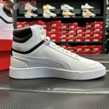 Puma/Puma Shuffle Mid Men and Women в той же модели, чтобы помочь повседневной обуви 380748