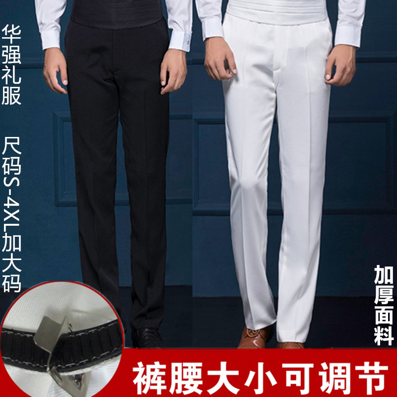 Photo Studio Black Men's Formal Suit Pants White Evening Stage Performance Clothing Plus Size Dress Pants Choir