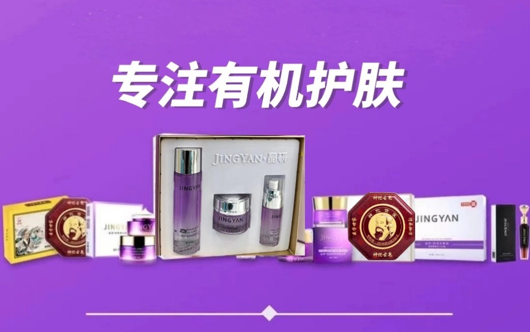 晶晶兔晶研舰航店 正品保障的LOGO