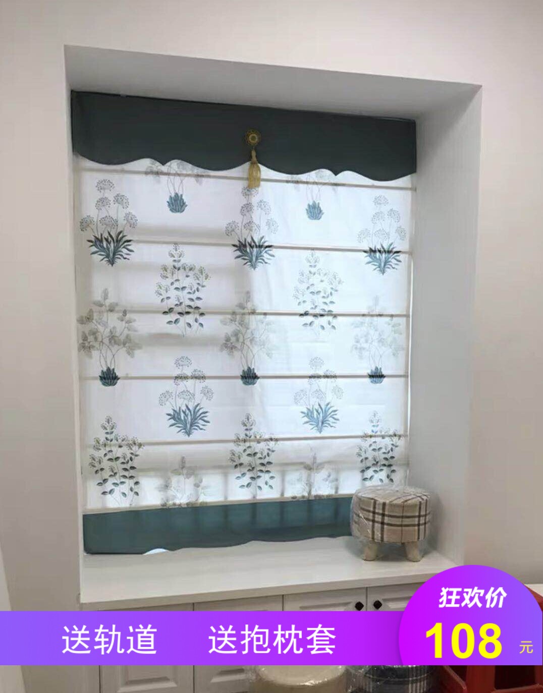 2020 popular fresh American pastoral cotton beef lobe blade roma curtain floating window custom lifting curtain