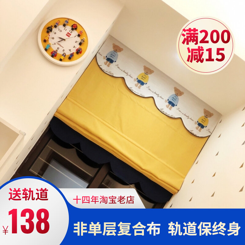 New embroidered boy girl inside open shading Roman blinds bedroom floating window lifting curtain convex window small bear curtain children