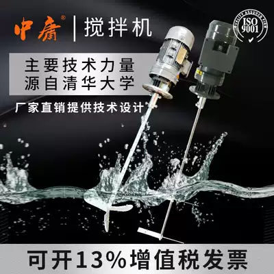 Dosing barrel sewage treatment PACPAM coagulation flocculation gear mixer rack anti-sedimentation sludge vertical detergent