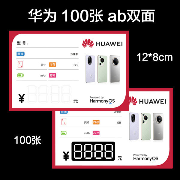 华为A199手机价格揭秘：性价比之选 -华为-淘宝百科网