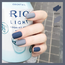 Buy 2 get 1 free matte nail polish Autumn and winter color tearable long-lasting bake-free quick-drying matte seal layer Oatmeal haze blue
