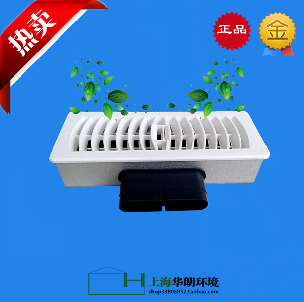 Fresh air system wall air outlet ABS adjustable air volume Shanghai Hualang environment new side wall air outlet fresh air outlet