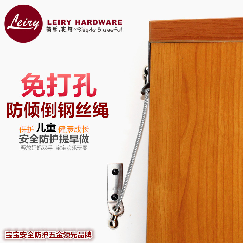 Child safety anti-fall with wardrobe Five-bucket cabinet Shoe Cabinet Bookcase Anti-Inverter Furniture Cabinet anti-toppling fixed theorizer