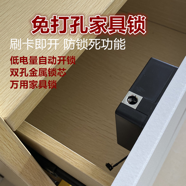 Free Punch Home Innate Drawer Lock Electronic Induction Lock Wardrobe Lock Moving Door Cabinet Lock Invisible Concealed Multifunction Electronic Lock