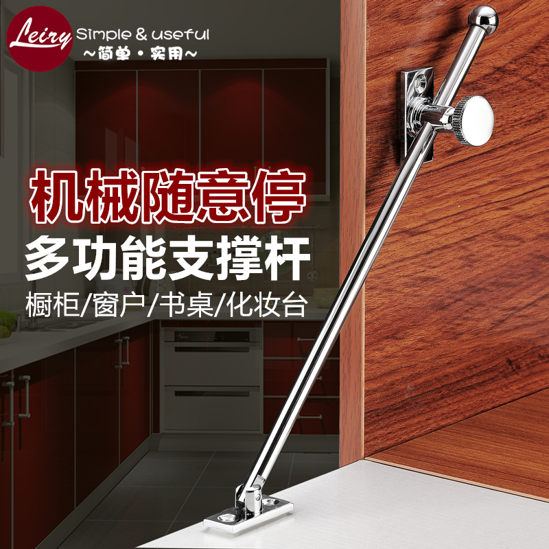 Upper turn upturned door Support telescopic rods doors and windows casual and manual machinery Arbitrary adjustment of open door limiters Fixed support