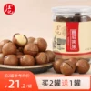 Товары от 汪记旗舰店