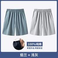 [Чистый хлопок] Дымчато-синий + светло-серый