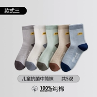 5 двойная установка [Комбинация 3]