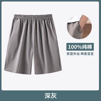 Хлопковые штаны