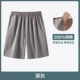 Хлопковые штаны