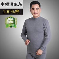 Глубокий серый воротник.